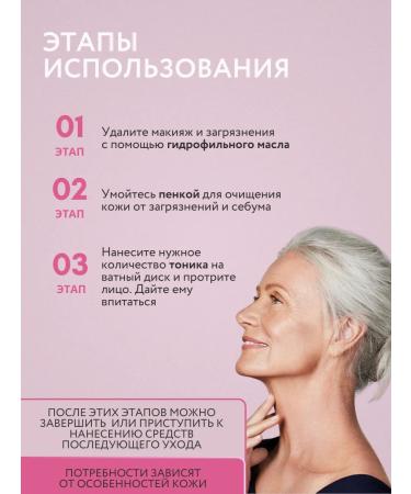 O cosmetic Foam tonic and hydrophilic oil washing - Buy Online on GoSupps.com