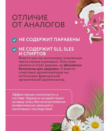 O cosmetic Foam tonic and hydrophilic oil washing - Buy Online on GoSupps.com