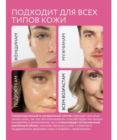 O cosmetic Foam tonic and hydrophilic oil washing - Buy Online on GoSupps.com