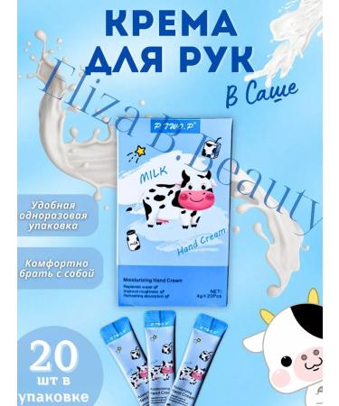 Eliza B Beauty Moisturizing hand cream set