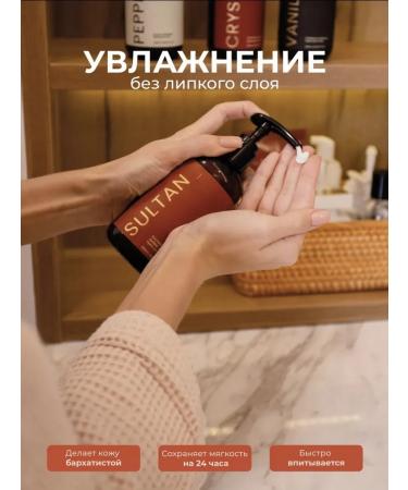 Kamali Perfumery cream for body and hands Sultan - Buy Online on GoSupps.com