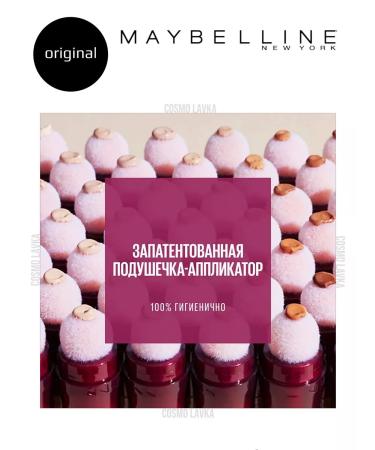 Maybelline New York Conceler Instant Eraser original shade 00 ivory - Buy Online on GoSupps.com