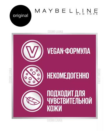 Maybelline New York Conceler Instant Eraser original shade 00 ivory - Buy Online on GoSupps.com