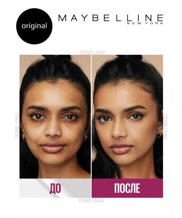 Maybelline New York Conceler Instant Eraser original shade 00 ivory - Buy Online on GoSupps.com