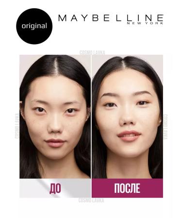 Maybelline New York Concailer Instant Eraser original shade 03 naturally tire - Buy Online on GoSupps.com