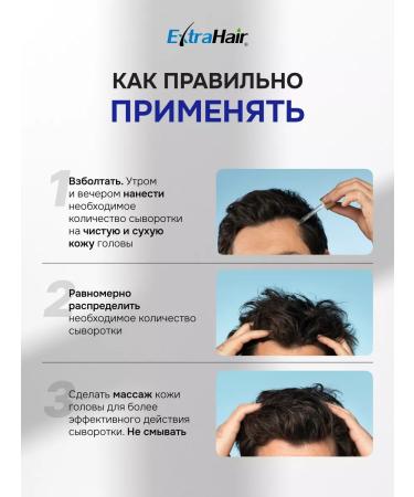ExtraHair Serum remedy for hair loss Extra HAIR MECOROLLER - Buy Online on GoSupps.com