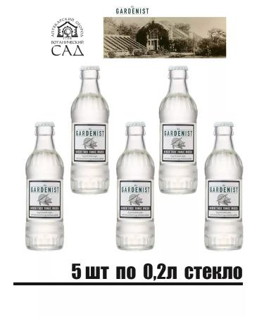 THE GARDENIST Birch tonic for Birch Tree Tonic Water 5x200ml cocktails