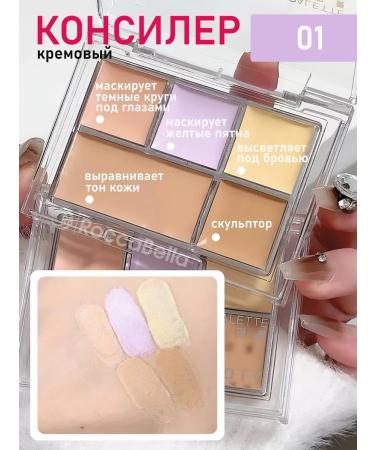 RoccaBella Classieler Palette of Facial corrector 01 - Buy Online on GoSupps.com