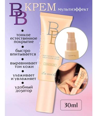RoccaBella BB Facial Tonal Cream