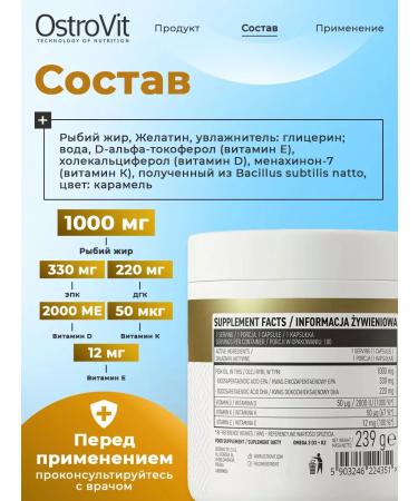 OstroVit Omega 3 + vitamin D3 K2 Omega 3 D3 + K2 180 capsules - Buy Online on GoSupps.com