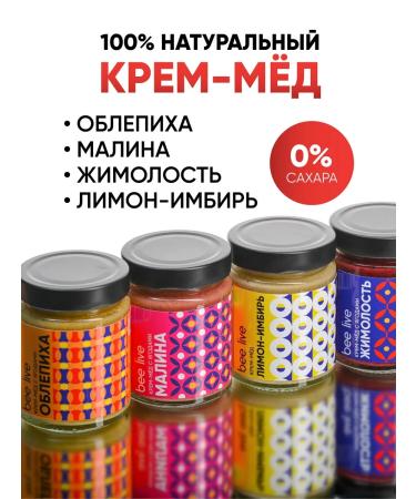 Bee Live Gift set of honey souffle - Buy Online on GoSupps.com