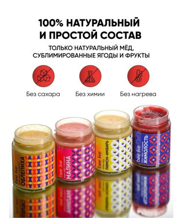 Bee Live Gift set of honey souffle - Buy Online on GoSupps.com