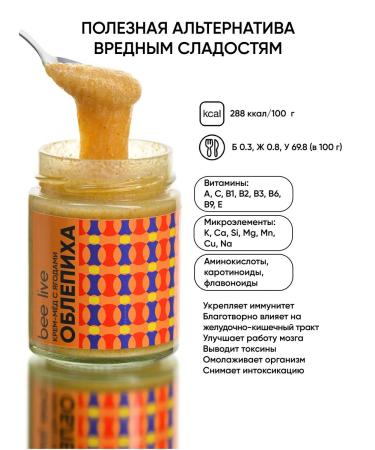 Bee Live Gift set of honey - Buy Online on GoSupps.com