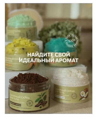 ASUI Anti -cellulite "Coconut paradise" scrub for body and hands - Buy Online on GoSupps.com
