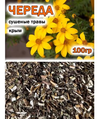 Tree of Love A series of grass