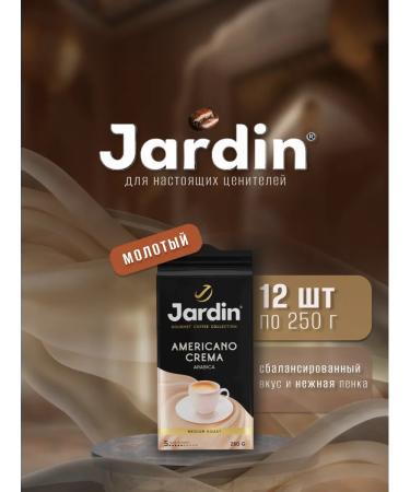 Coffee ground jardin American Crema 250 g 12 pcs