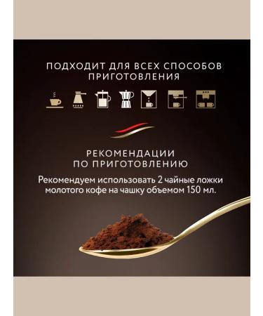 Coffee ground jardin American Crema 250 g 12 pcs - Buy Online on GoSupps.com