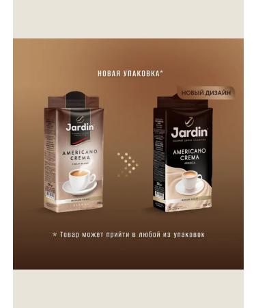 Coffee ground jardin American Crema 250 g 12 pcs - Buy Online on GoSupps.com