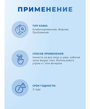 ATM Biorma Single Cream Sebium Sensitive 30 ml - Buy Online on GoSupps.com