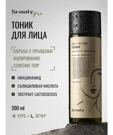 Seauty Face tonic with salicylic acid and urea