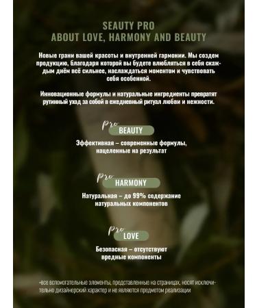 Seauty Face tonic with salicylic acid and urea - Buy Online on GoSupps.com