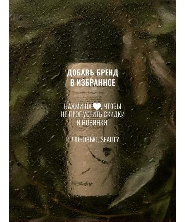 Seauty Face tonic with salicylic acid and urea - Buy Online on GoSupps.com