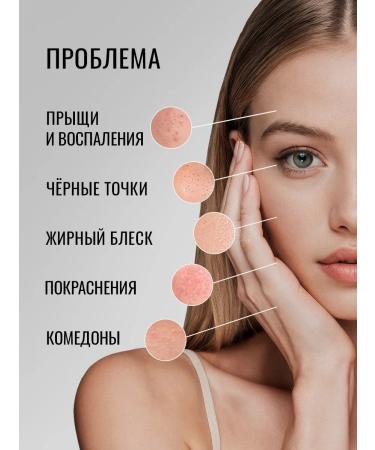 Seauty Face tonic with salicylic acid and urea - Buy Online on GoSupps.com