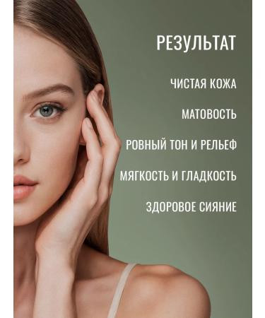 Seauty Face tonic with salicylic acid and urea - Buy Online on GoSupps.com