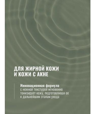 Seauty Face tonic with salicylic acid and urea - Buy Online on GoSupps.com