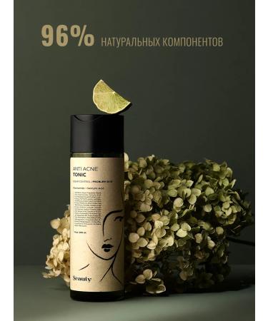 Seauty Face tonic with salicylic acid and urea - Buy Online on GoSupps.com