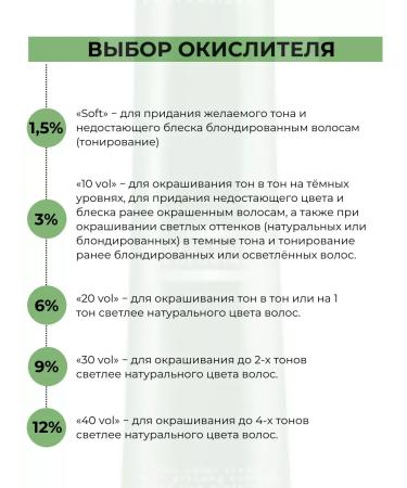 Kapous Professional Hair Cream 4.5 Capus Studio 100 ml - Buy Online on GoSupps.com