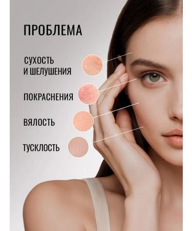 Seauty Toner Tonik for the face moisturizer with a collagen 200ml - Buy Online on GoSupps.com