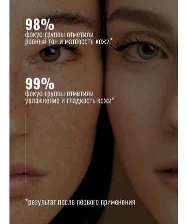 Seauty Toner Tonik for the face moisturizer with a collagen 200ml - Buy Online on GoSupps.com