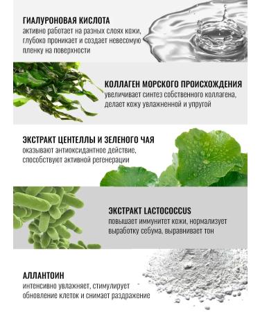 Seauty Toner Tonik for the face moisturizer with a collagen 200ml - Buy Online on GoSupps.com