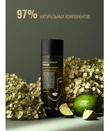 Seauty Toner Tonik for the face moisturizer with a collagen 200ml - Buy Online on GoSupps.com
