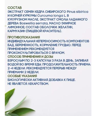 Diode Artro Activa First Aid from pain in the joints of 4UP 36pcs - Buy Online on GoSupps.com