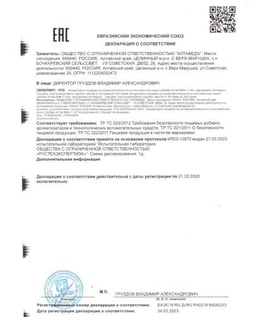 Ex-Pant Set for men's and women's health with panties of Maral - Buy Online on GoSupps.com