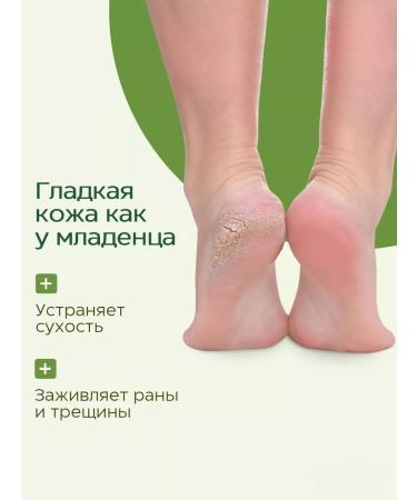 Springs of Siberia Smell and sweat cream antifungal 20g - Buy Online on GoSupps.com