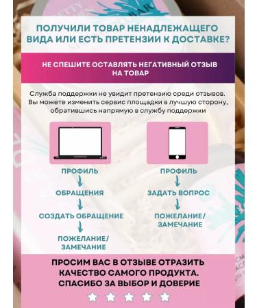 Pretty Garden Enzyme powder for washing against acne - Buy Online on GoSupps.com