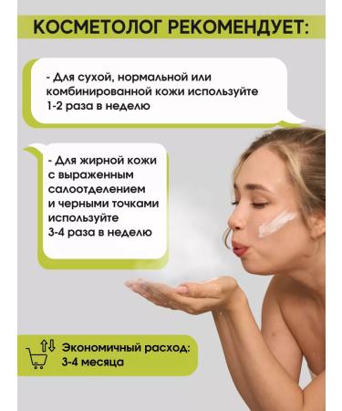 Pretty Garden Enzyme powder for washing against acne - Buy Online on GoSupps.com