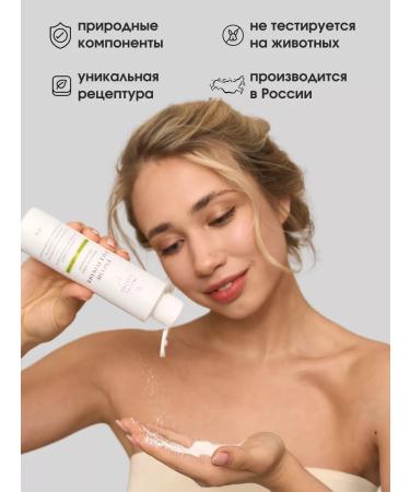 Pretty Garden Enzyme powder for washing against acne - Buy Online on GoSupps.com