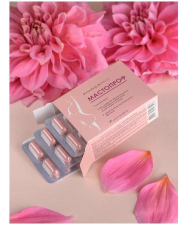 Alfit Plus Fitosbor mastopathic with Borovaya uterus Fitat 1 - Buy Online on GoSupps.com