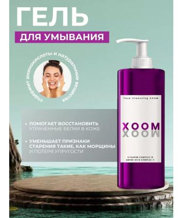 Procsin Amino acid washing gel