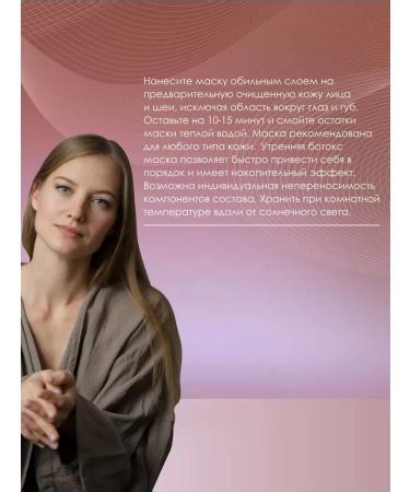 viCosmetics Lymphodnate anti -aging face mask morning - Buy Online on GoSupps.com