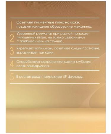 viCosmetics BE MILKY Facial Cream - Buy Online on GoSupps.com