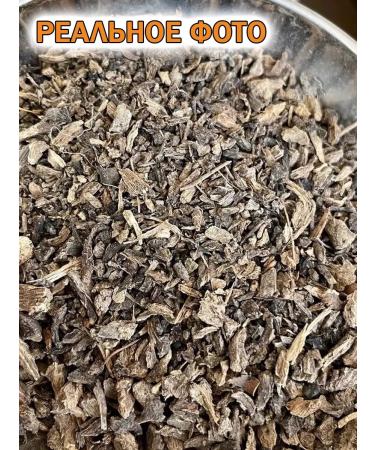 Tree of Love Sneyasil the root - Buy Online on GoSupps.com