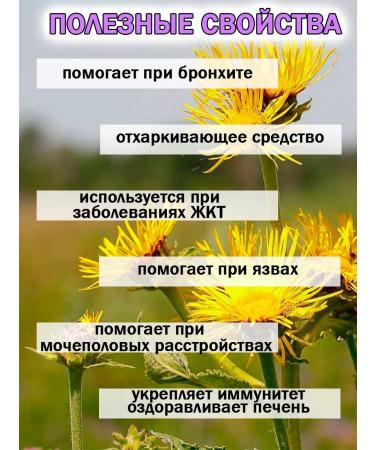 Tree of Love Sneyasil the root - Buy Online on GoSupps.com