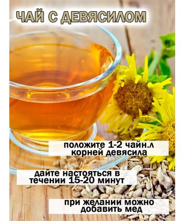 Tree of Love Sneyasil the root - Buy Online on GoSupps.com