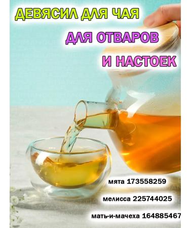 Tree of Love Sneyasil the root - Buy Online on GoSupps.com