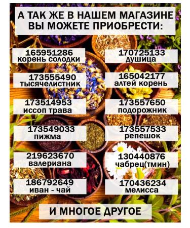 Tree of Love Sneyasil the root - Buy Online on GoSupps.com